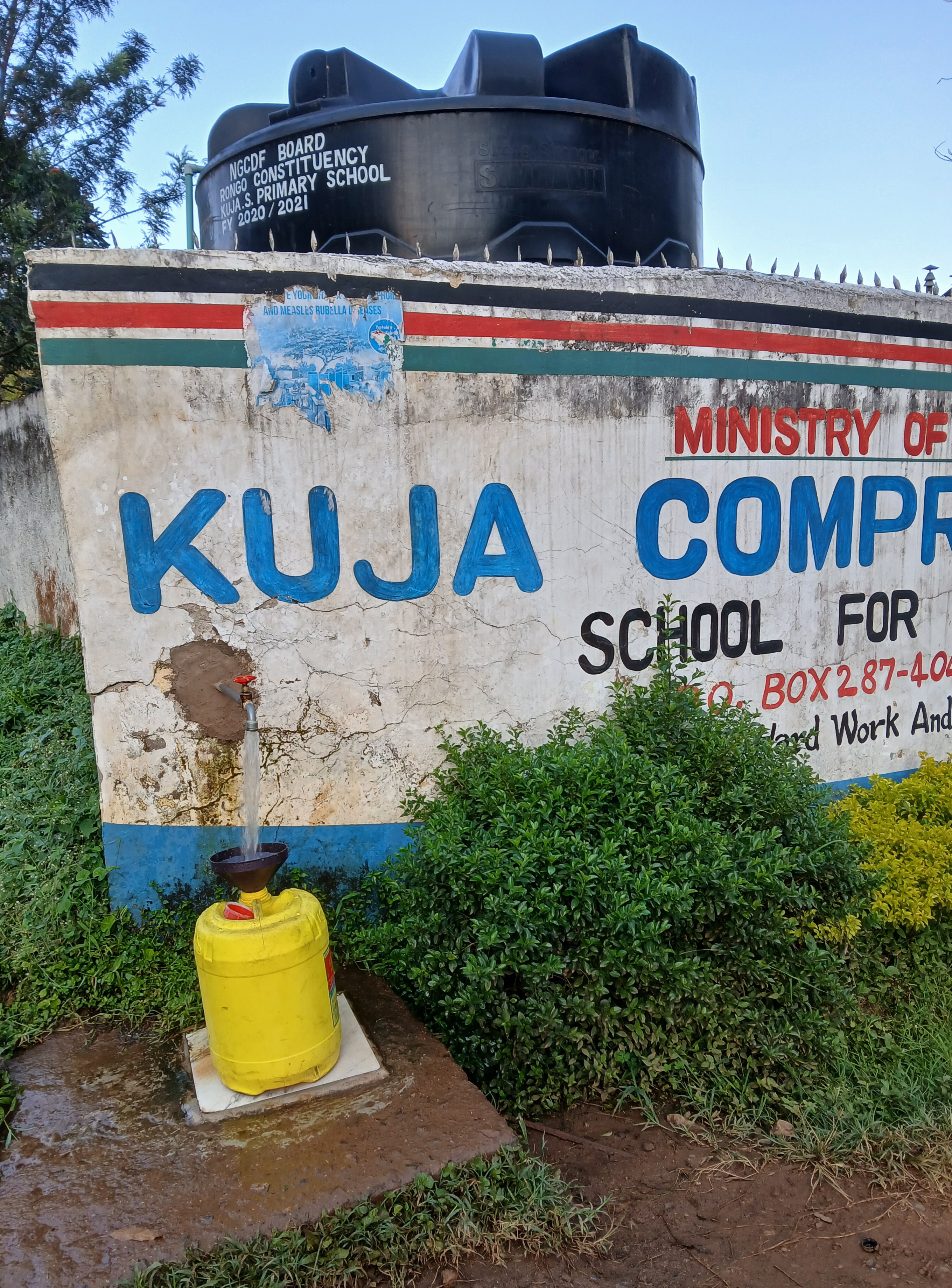 School Gate